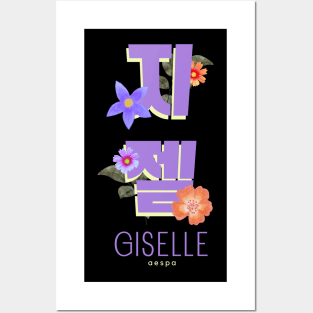 GISELLE aespa Flower Posters and Art